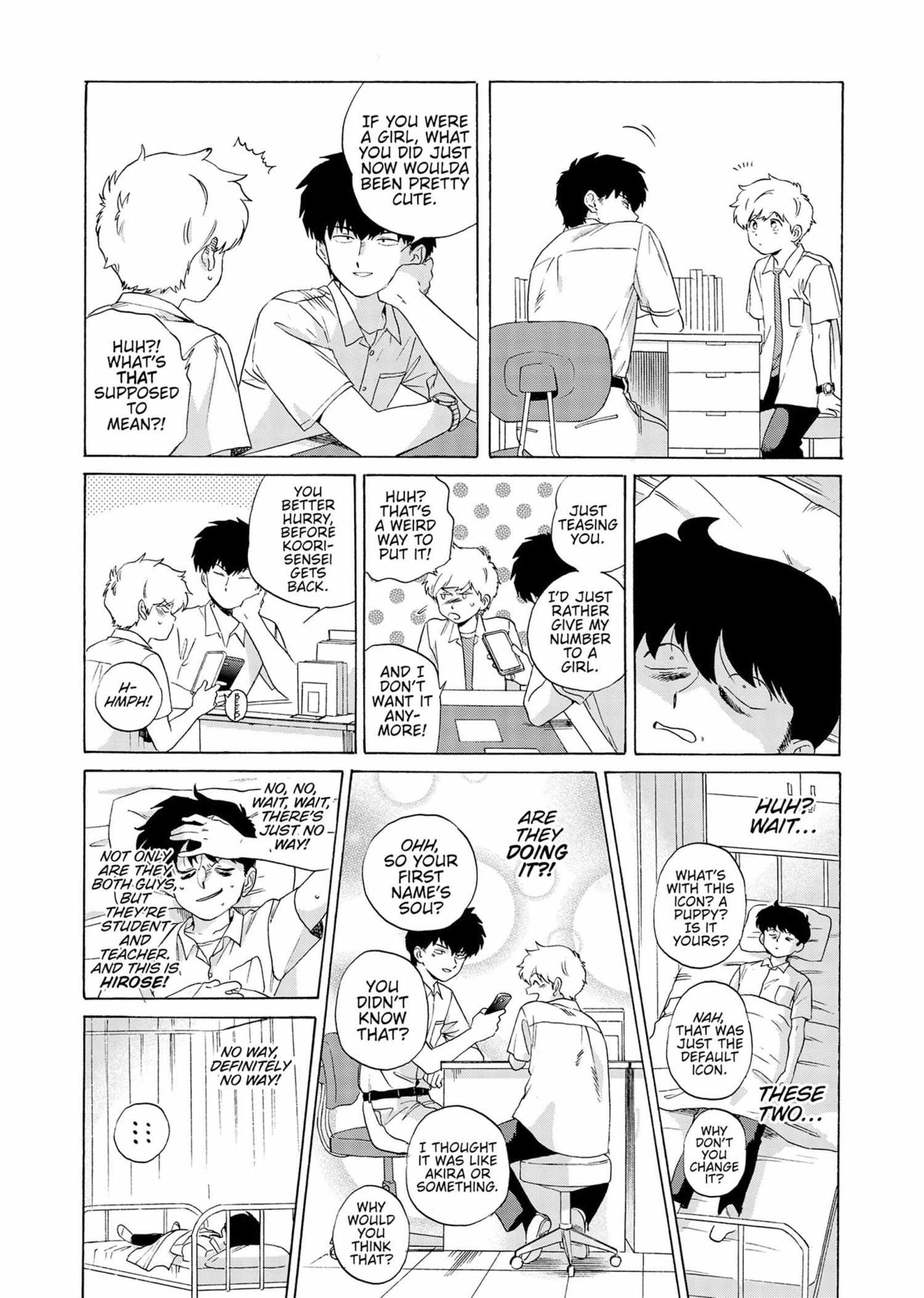 Read Ganbare! Nakamura-kun!! chapter 19 image 12 on Lezhin