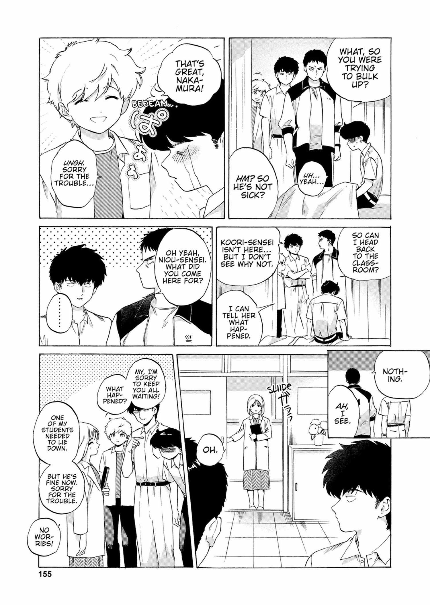 Read Ganbare! Nakamura-kun!! chapter 19 image 17 on Lezhin