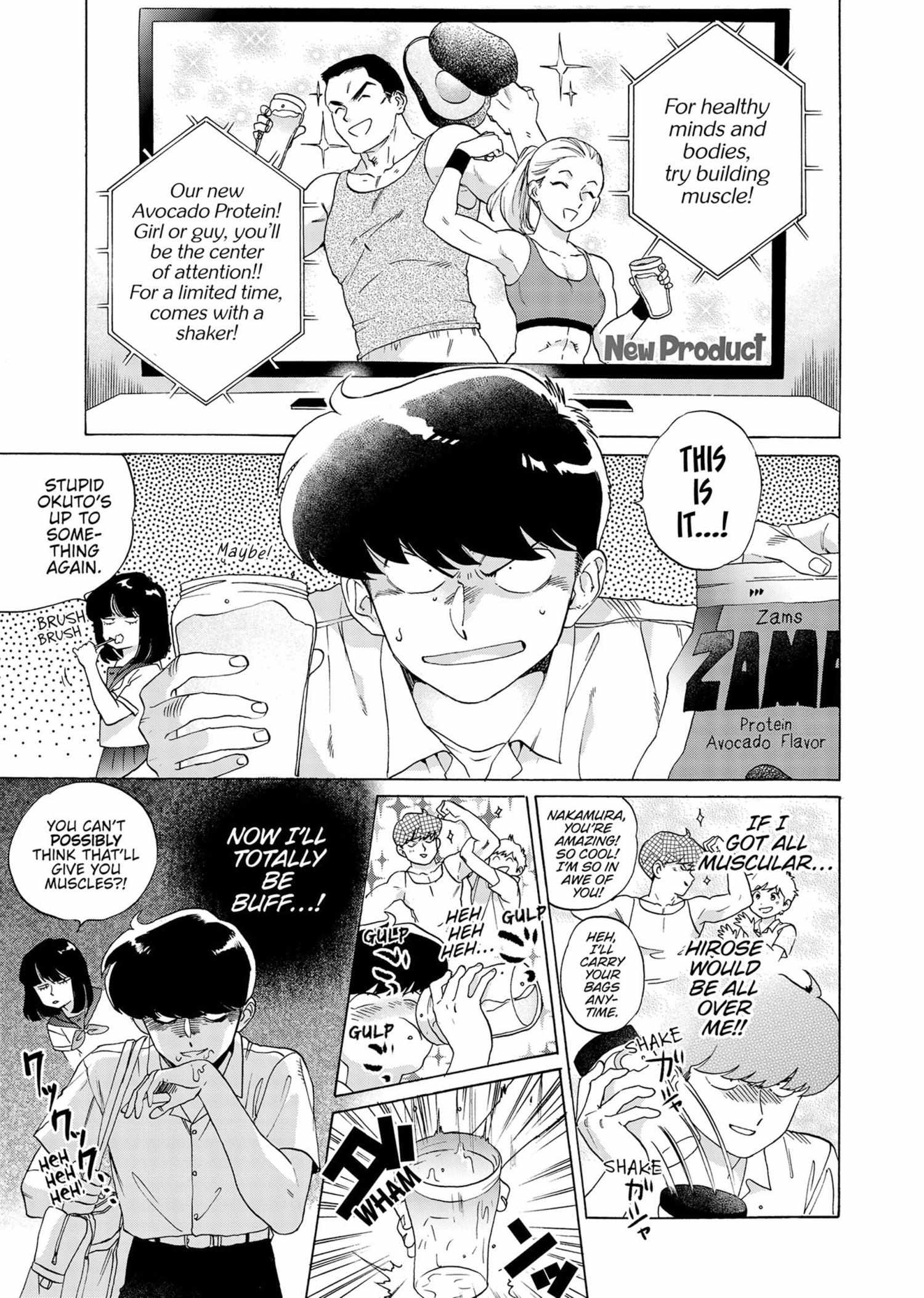 Read Ganbare! Nakamura-kun!! chapter 19 image 3 on Lezhin