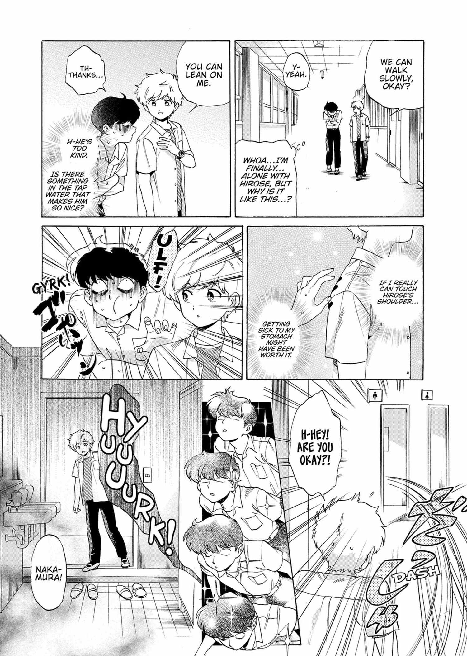 Read Ganbare! Nakamura-kun!! chapter 19 image 6 on Lezhin