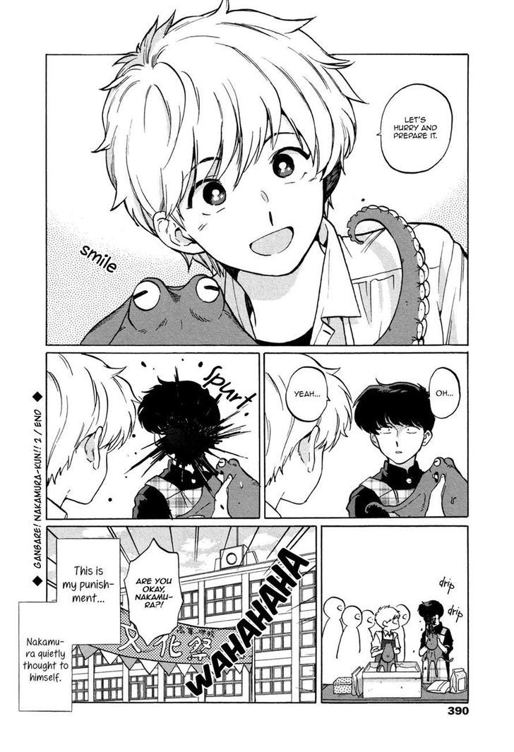 Read Ganbare! Nakamura-kun!! chapter 2 image 15 on Lezhin
