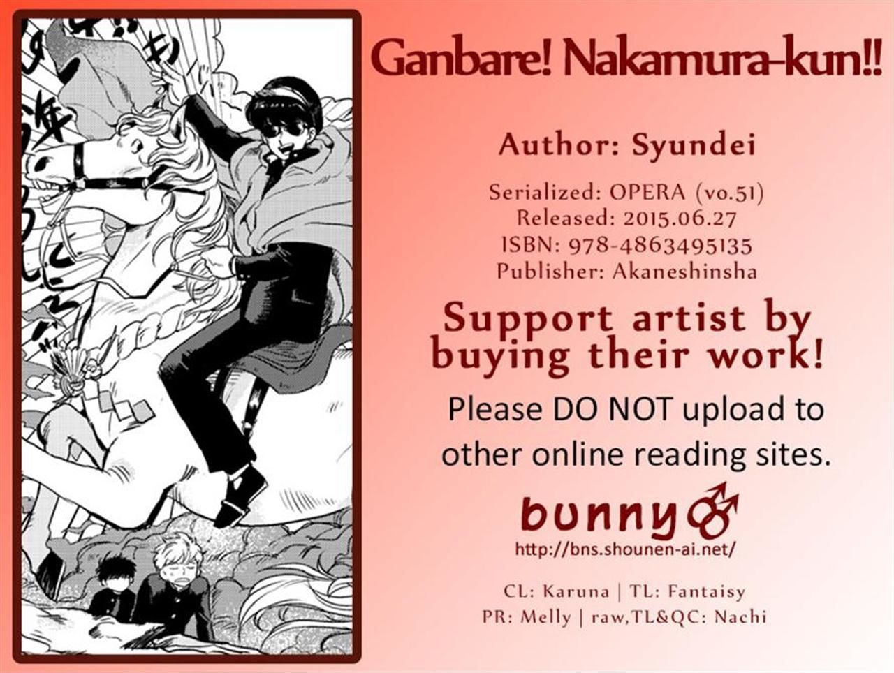 Read Ganbare! Nakamura-kun!! chapter 2 image 16 on Lezhin