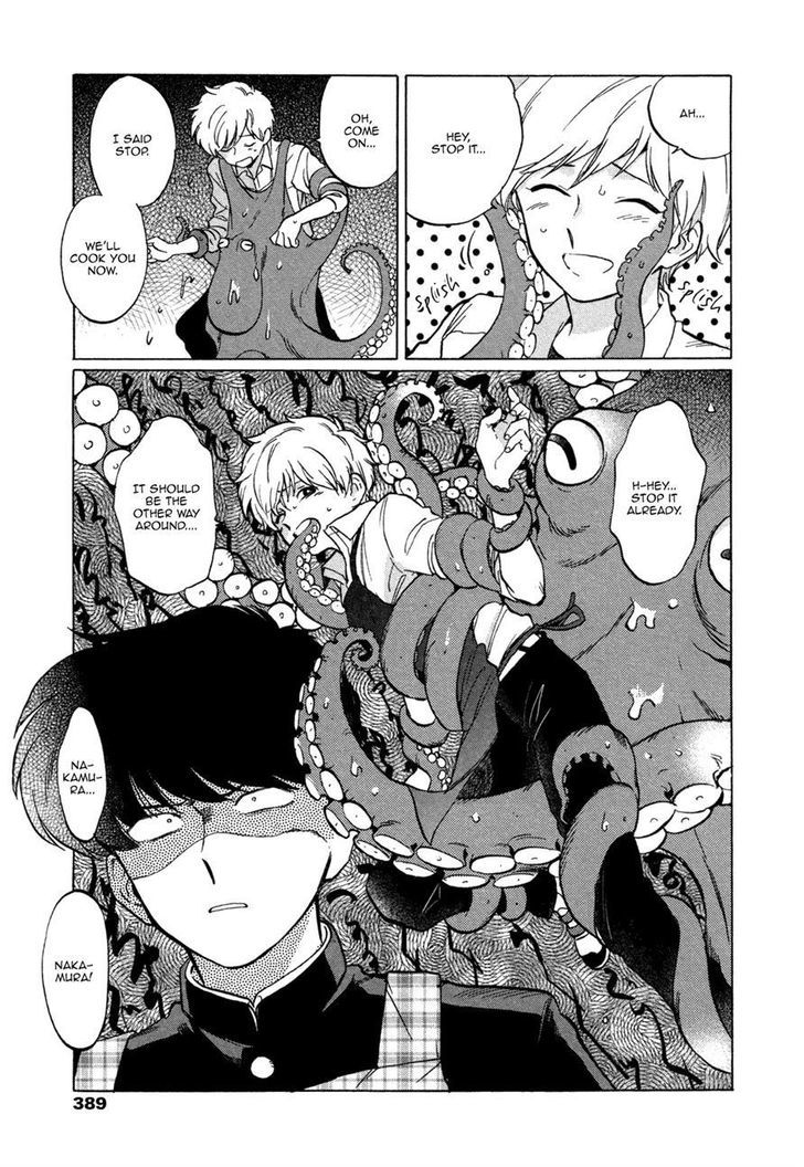 Read Ganbare! Nakamura-kun!! chapter 2 image 6 on Lezhin