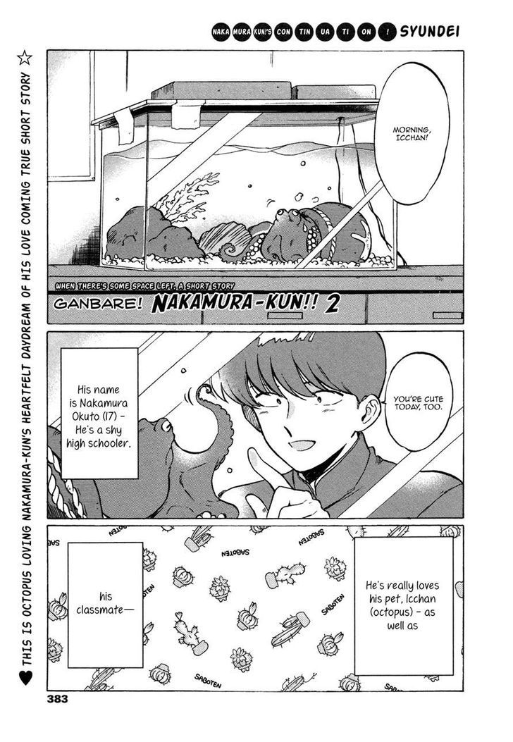 Read Ganbare! Nakamura-kun!! chapter 2 image 8 on Lezhin