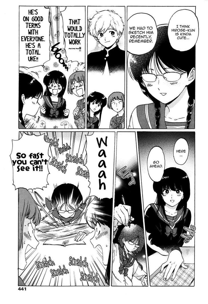 Read Ganbare! Nakamura-kun!! chapter 5 image 2 on Lezhin