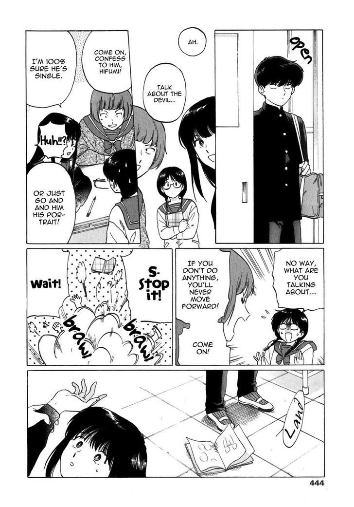 Read Ganbare! Nakamura-kun!! chapter 5 image 5 on Lezhin