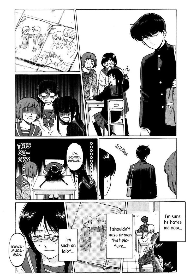 Read Ganbare! Nakamura-kun!! chapter 5 image 6 on Lezhin