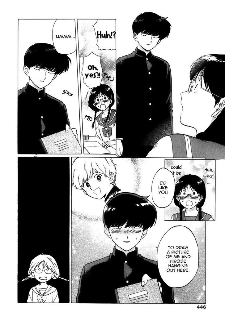 Read Ganbare! Nakamura-kun!! chapter 5 image 7 on Lezhin