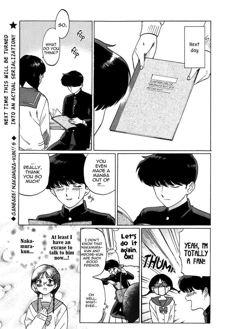 Read Ganbare! Nakamura-kun!! chapter 5 image 8 on Lezhin