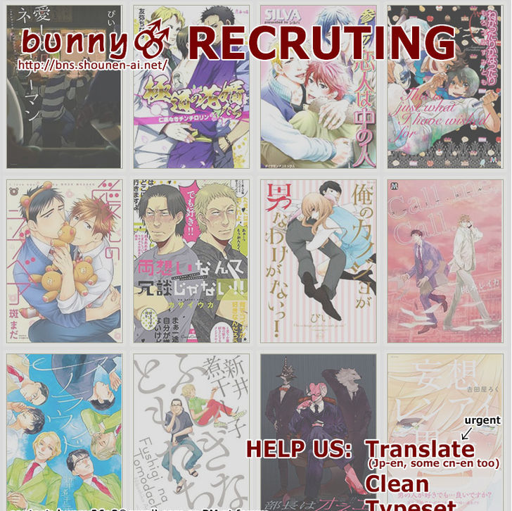 Read Ganbare! Nakamura-kun!! chapter 6 image 1 on Lezhin