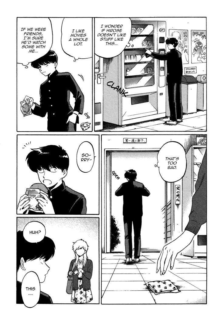 Read Ganbare! Nakamura-kun!! chapter 6 image 10 on Lezhin