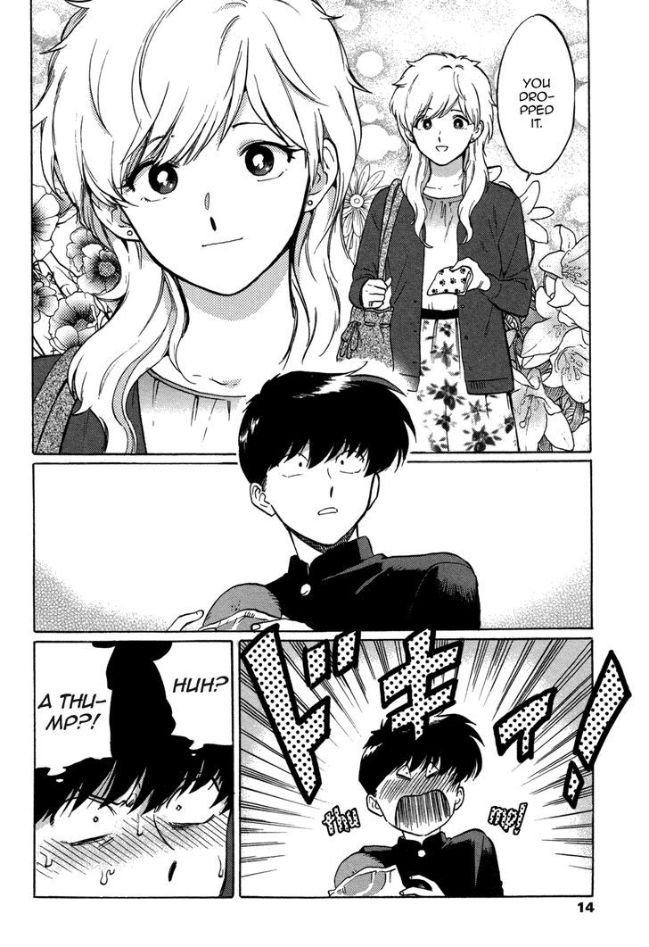 Read Ganbare! Nakamura-kun!! chapter 6 image 11 on Lezhin