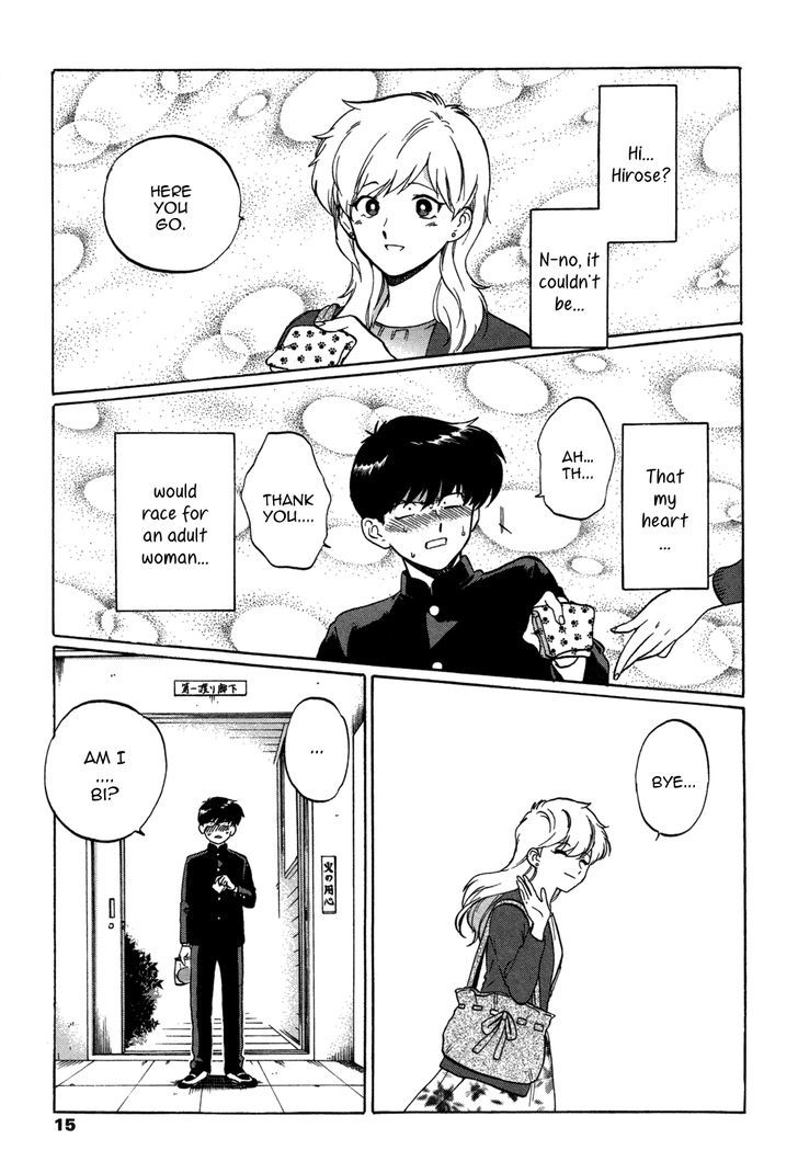 Read Ganbare! Nakamura-kun!! chapter 6 image 12 on Lezhin