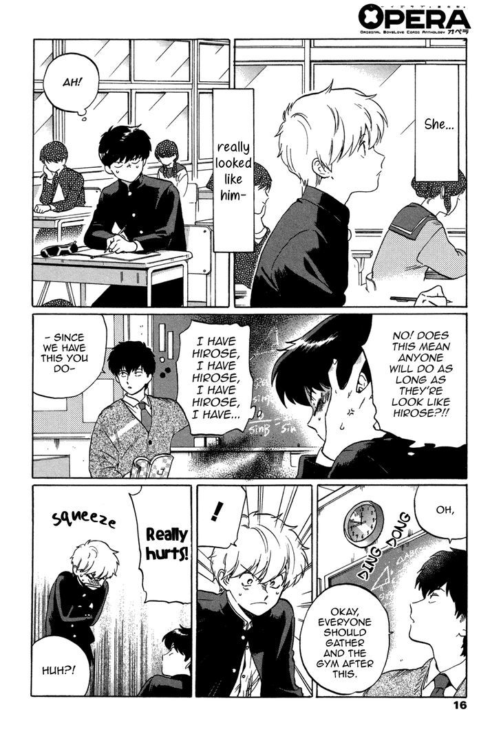 Read Ganbare! Nakamura-kun!! chapter 6 image 13 on Lezhin