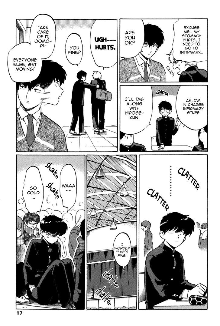 Read Ganbare! Nakamura-kun!! chapter 6 image 14 on Lezhin