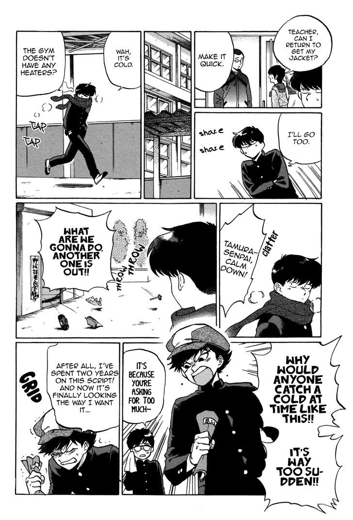 Read Ganbare! Nakamura-kun!! chapter 6 image 15 on Lezhin