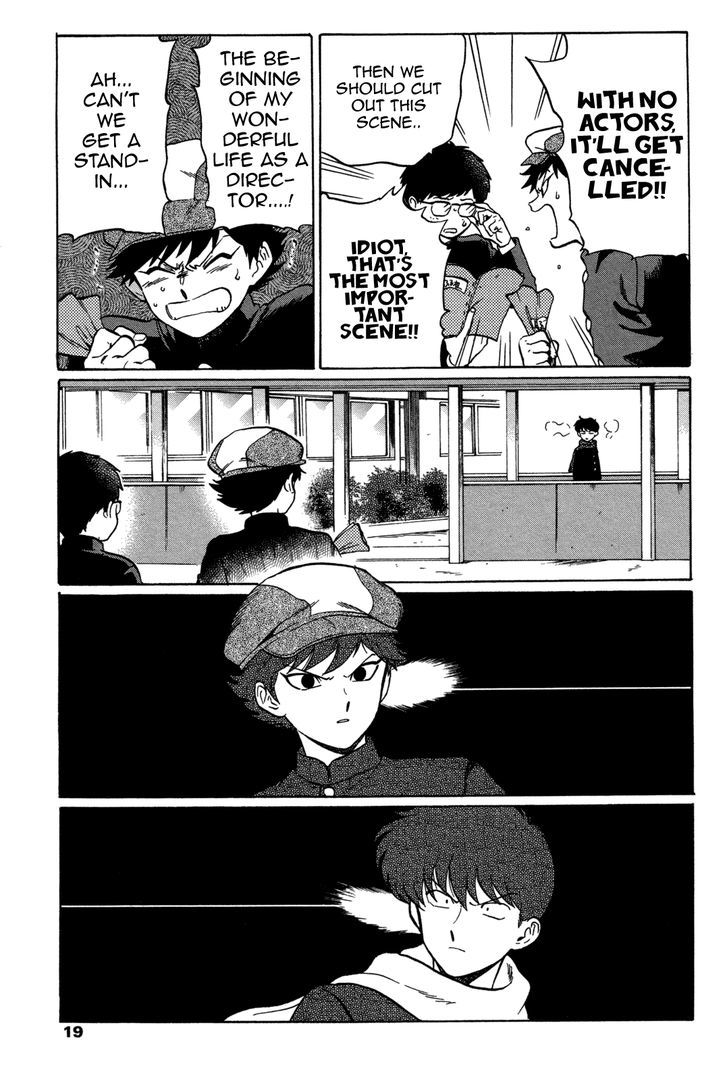 Read Ganbare! Nakamura-kun!! chapter 6 image 16 on Lezhin