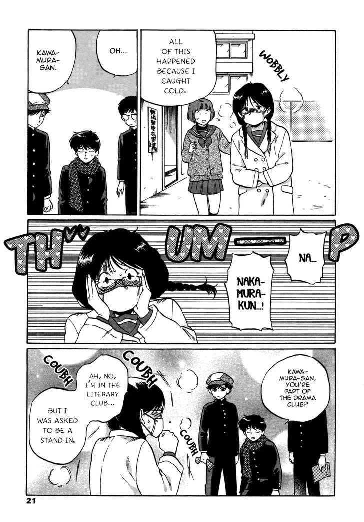 Read Ganbare! Nakamura-kun!! chapter 6 image 18 on Lezhin
