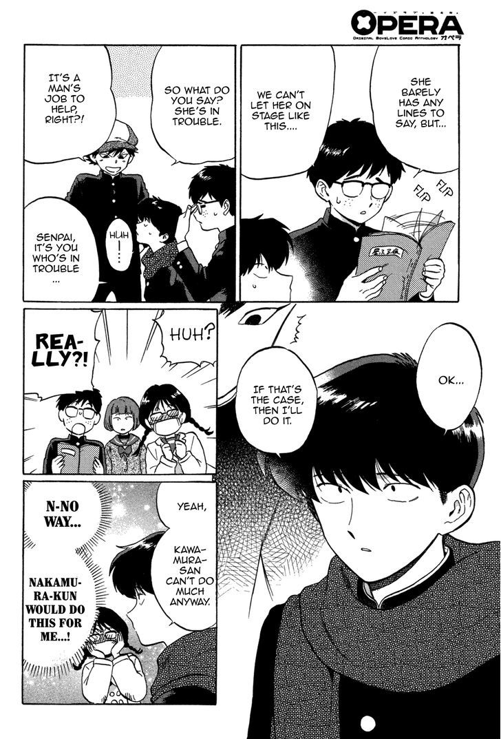 Read Ganbare! Nakamura-kun!! chapter 6 image 19 on Lezhin