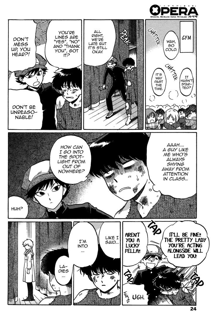 Read Ganbare! Nakamura-kun!! chapter 6 image 21 on Lezhin