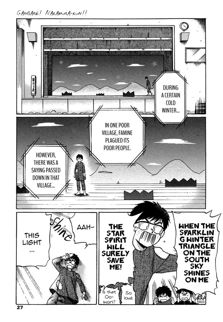 Read Ganbare! Nakamura-kun!! chapter 6 image 24 on Lezhin