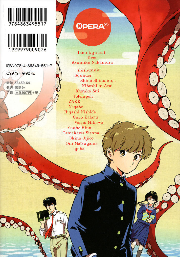 Read Ganbare! Nakamura-kun!! chapter 6 image 3 on Lezhin