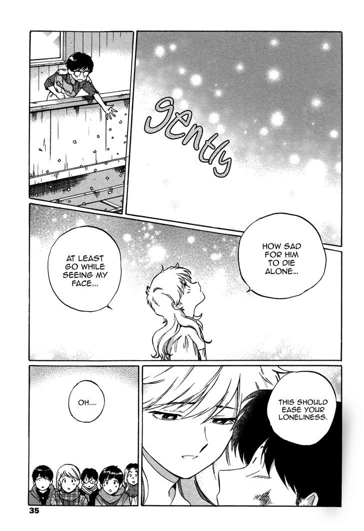 Read Ganbare! Nakamura-kun!! chapter 6 image 32 on Lezhin