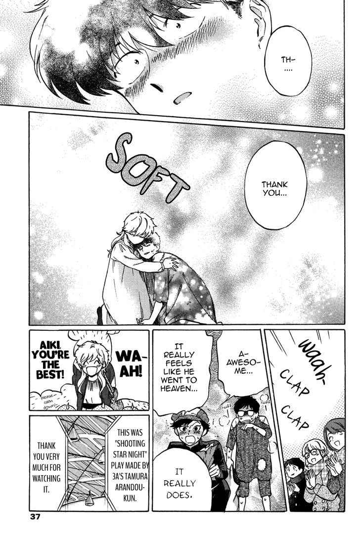 Read Ganbare! Nakamura-kun!! chapter 6 image 34 on Lezhin