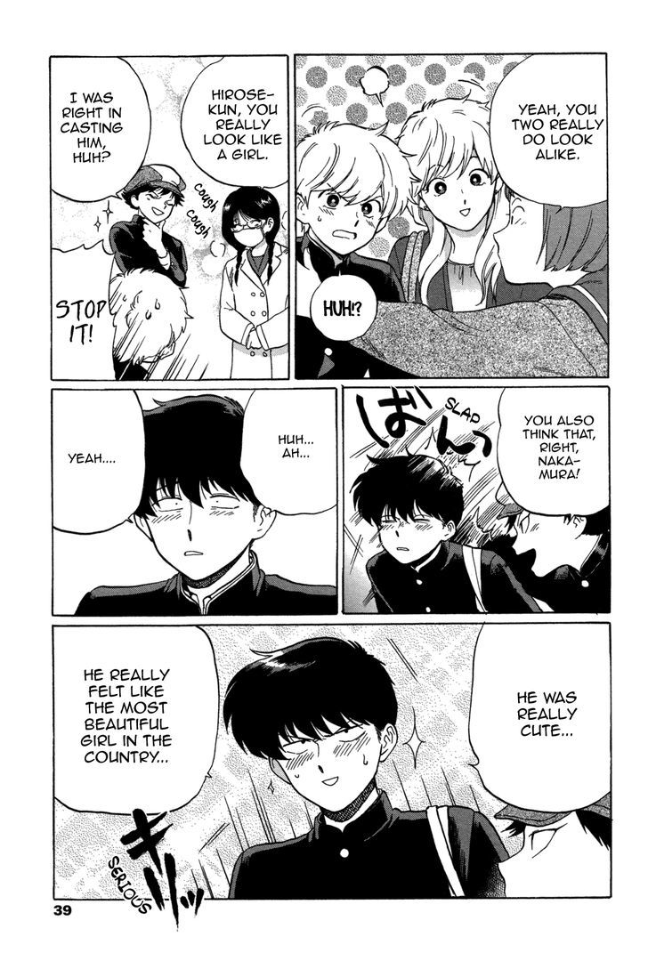 Read Ganbare! Nakamura-kun!! chapter 6 image 36 on Lezhin
