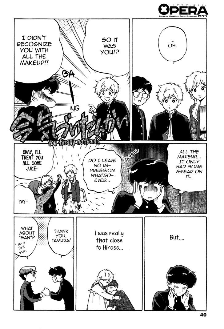 Read Ganbare! Nakamura-kun!! chapter 6 image 37 on Lezhin