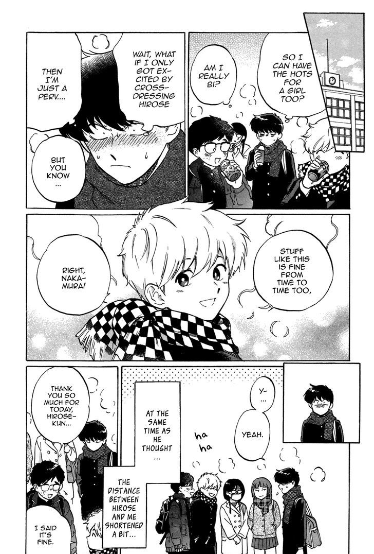 Read Ganbare! Nakamura-kun!! chapter 6 image 38 on Lezhin
