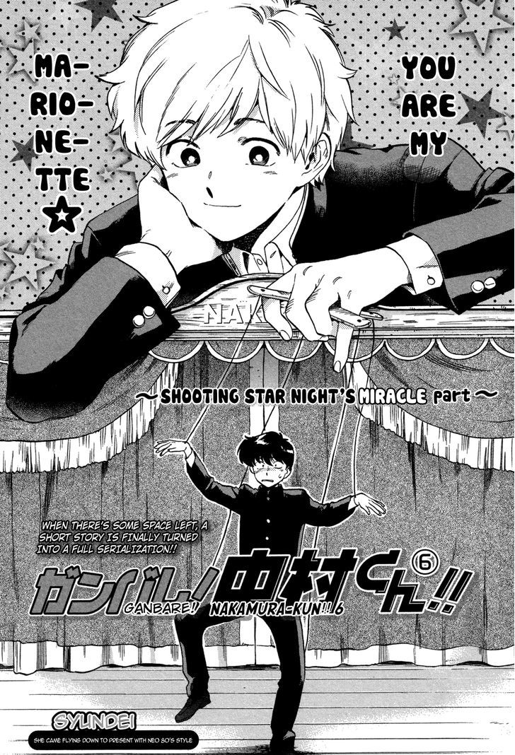 Read Ganbare! Nakamura-kun!! chapter 6 image 4 on Lezhin