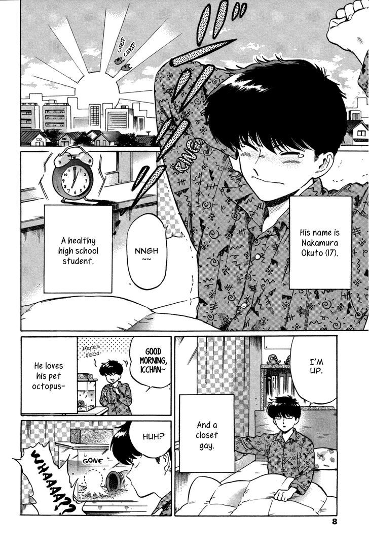 Read Ganbare! Nakamura-kun!! chapter 6 image 5 on Lezhin
