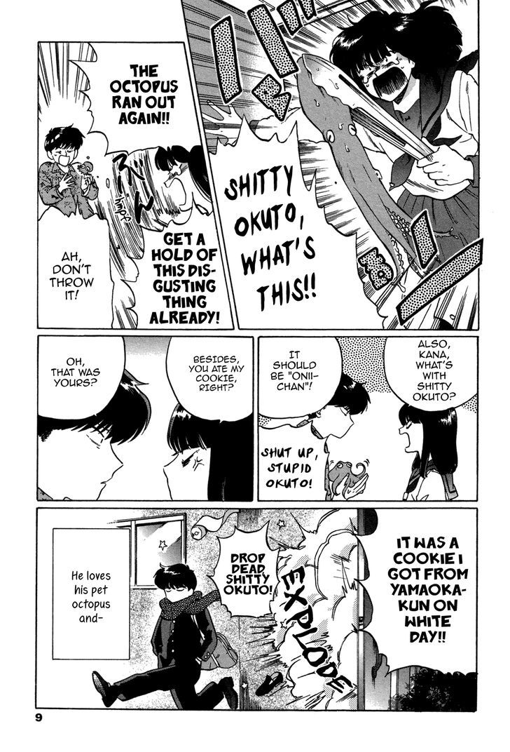 Read Ganbare! Nakamura-kun!! chapter 6 image 6 on Lezhin