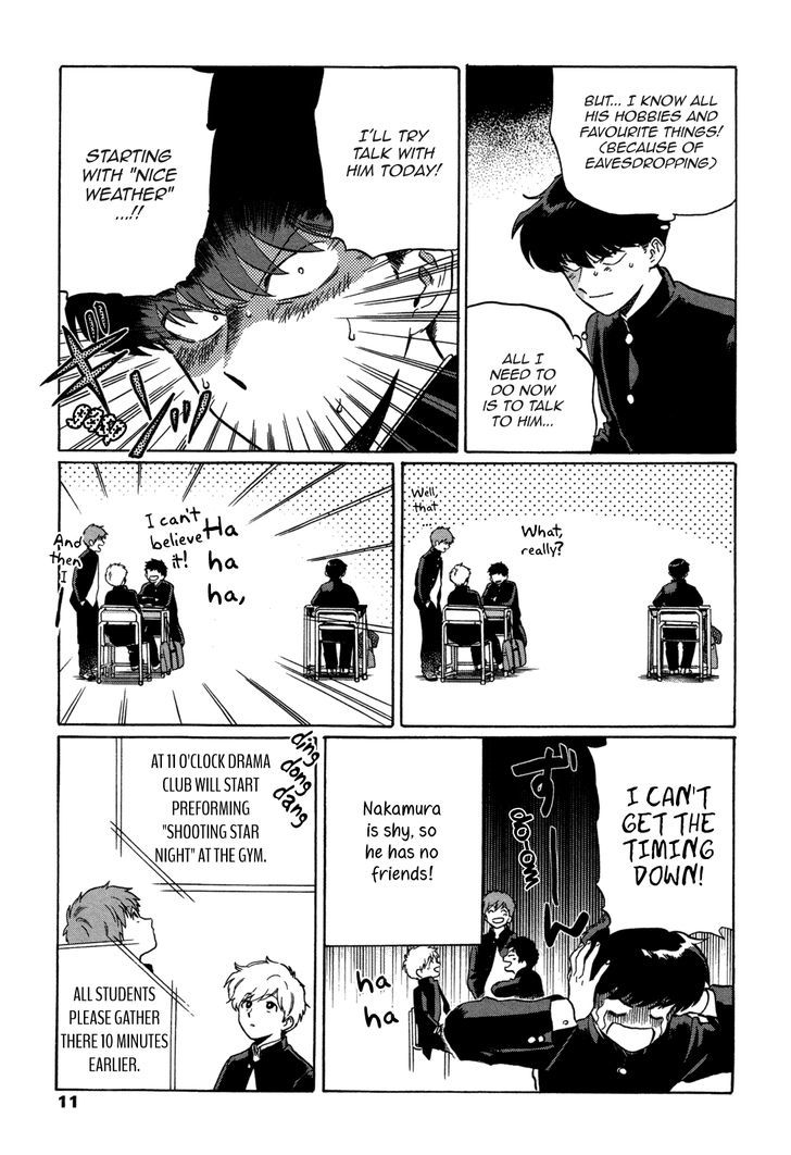 Read Ganbare! Nakamura-kun!! chapter 6 image 8 on Lezhin