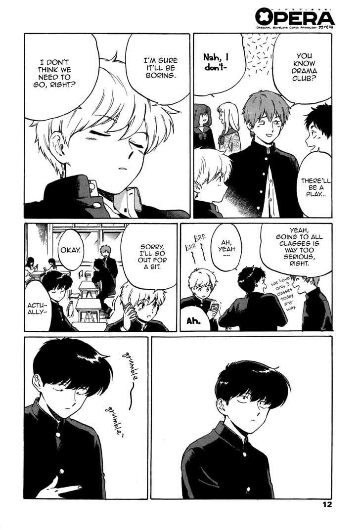 Read Ganbare! Nakamura-kun!! chapter 6 image 9 on Lezhin