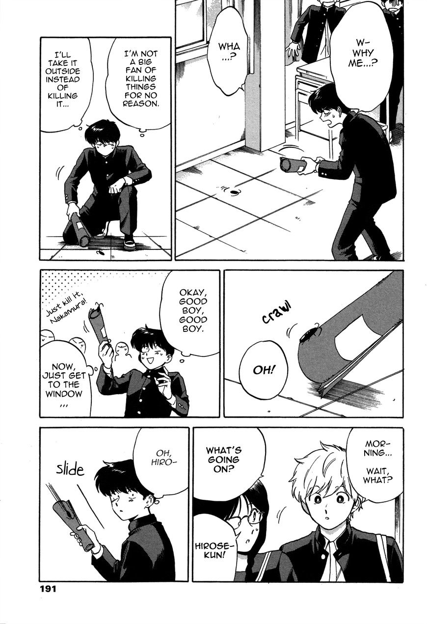 Read Ganbare! Nakamura-kun!! chapter 9 image 3 on Lezhin