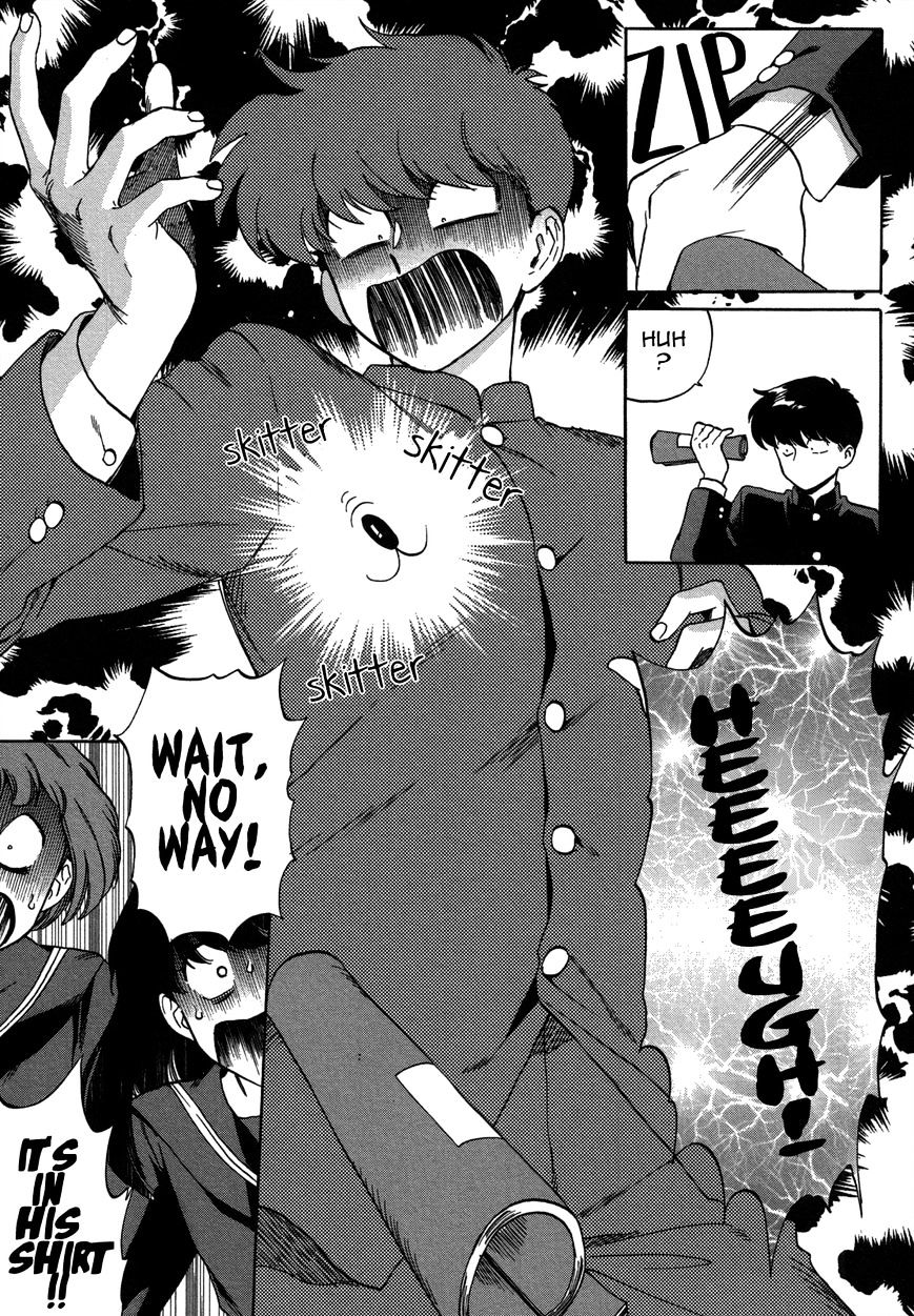 Read Ganbare! Nakamura-kun!! chapter 9 image 4 on Lezhin