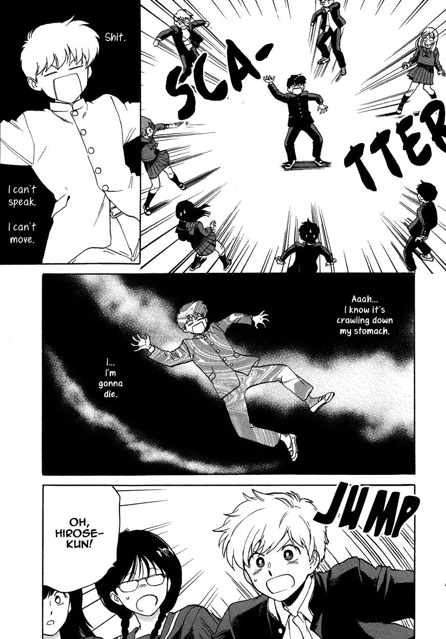 Read Ganbare! Nakamura-kun!! chapter 9 image 5 on Lezhin