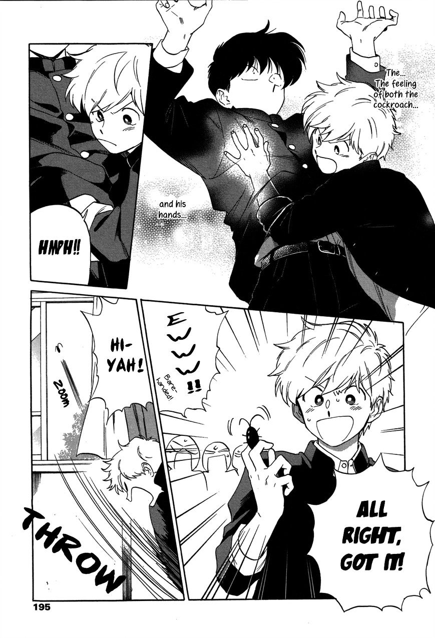 Read Ganbare! Nakamura-kun!! chapter 9 image 7 on Lezhin