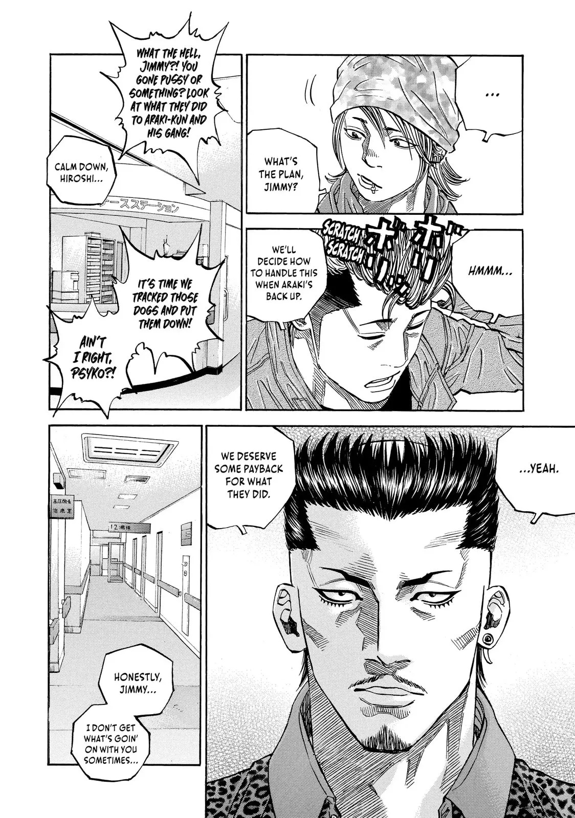 Read Gang King chapter 108.1 image 17 on Lezhin