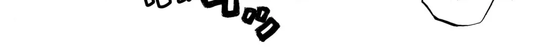 Read Gang King chapter 108 image 15 on Lezhin