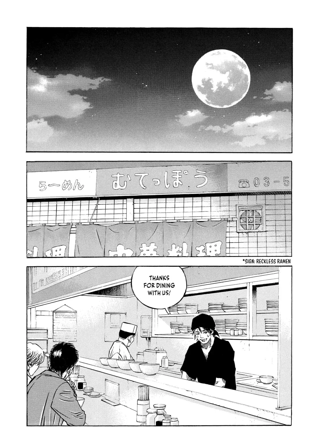 Read Gang King chapter 108 image 44 on Lezhin