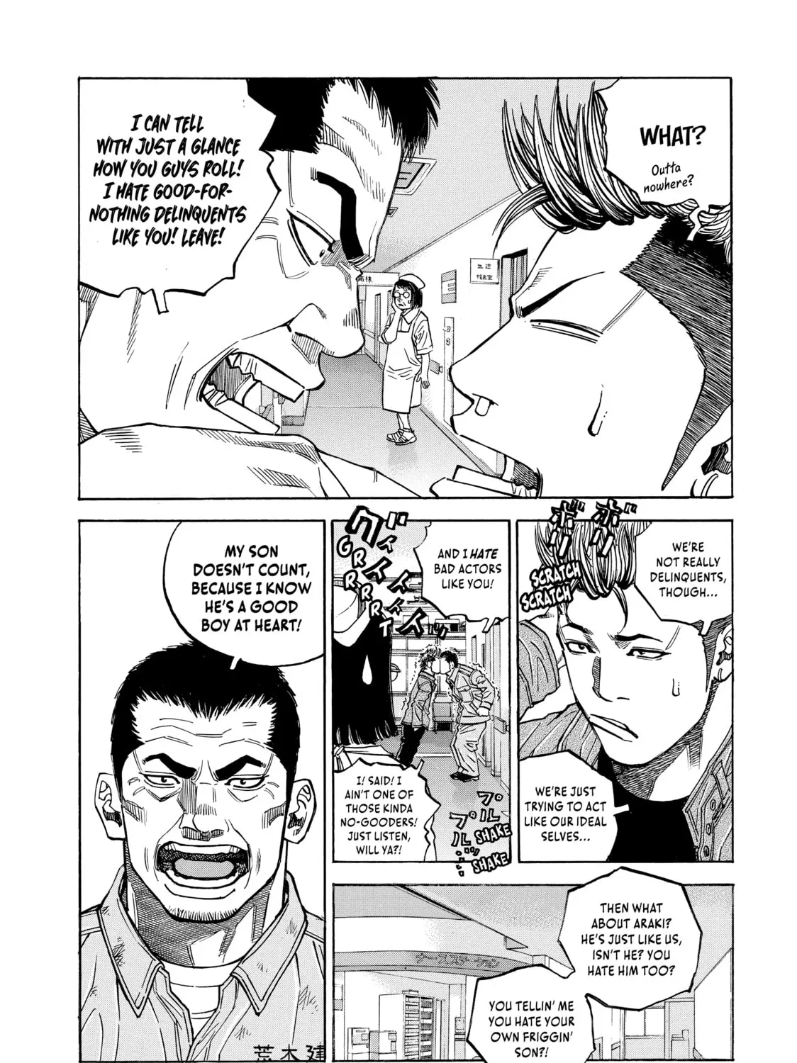 Read Gang King chapter 111 image 12 on Lezhin