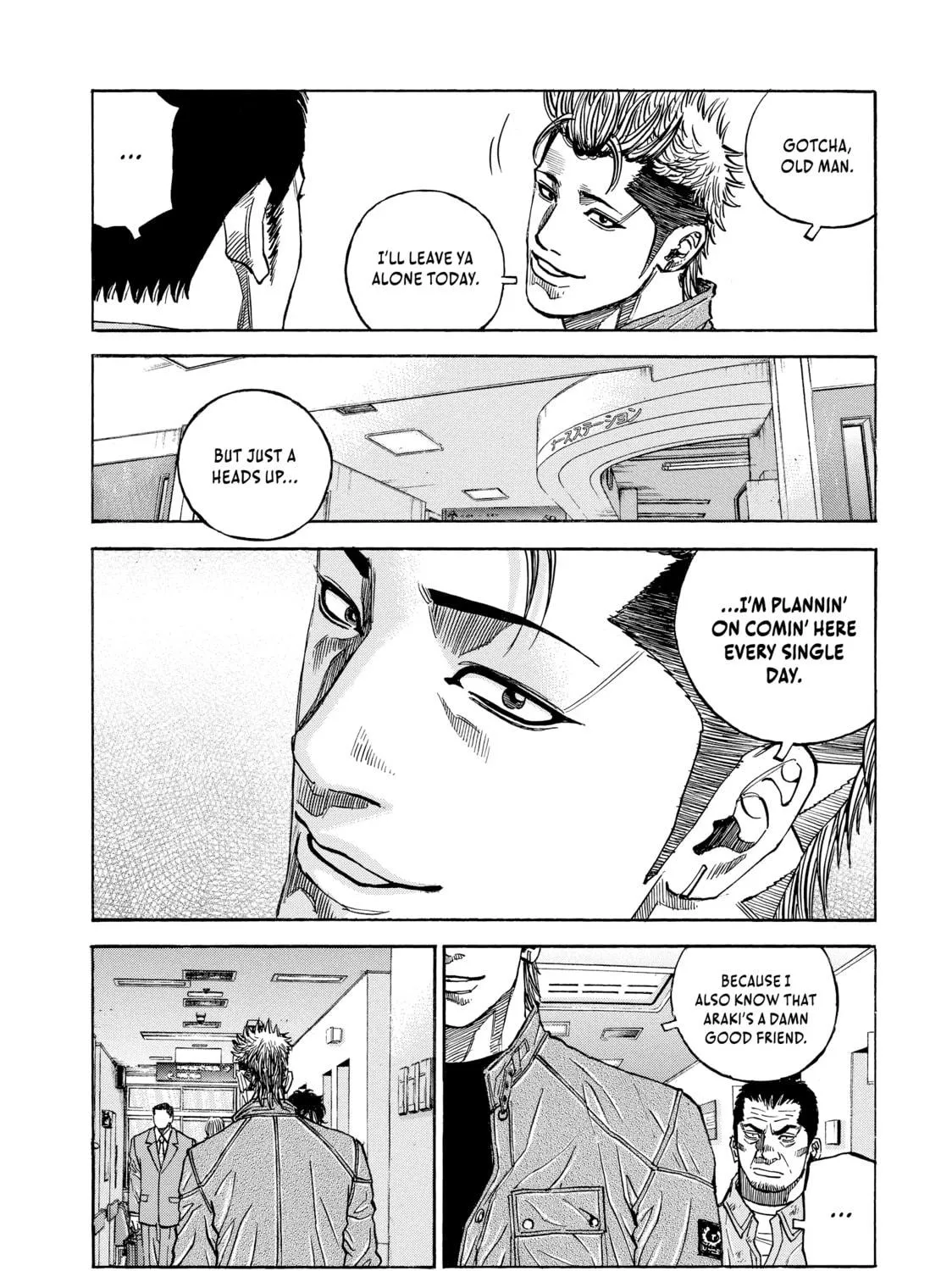 Read Gang King chapter 111 image 16 on Lezhin