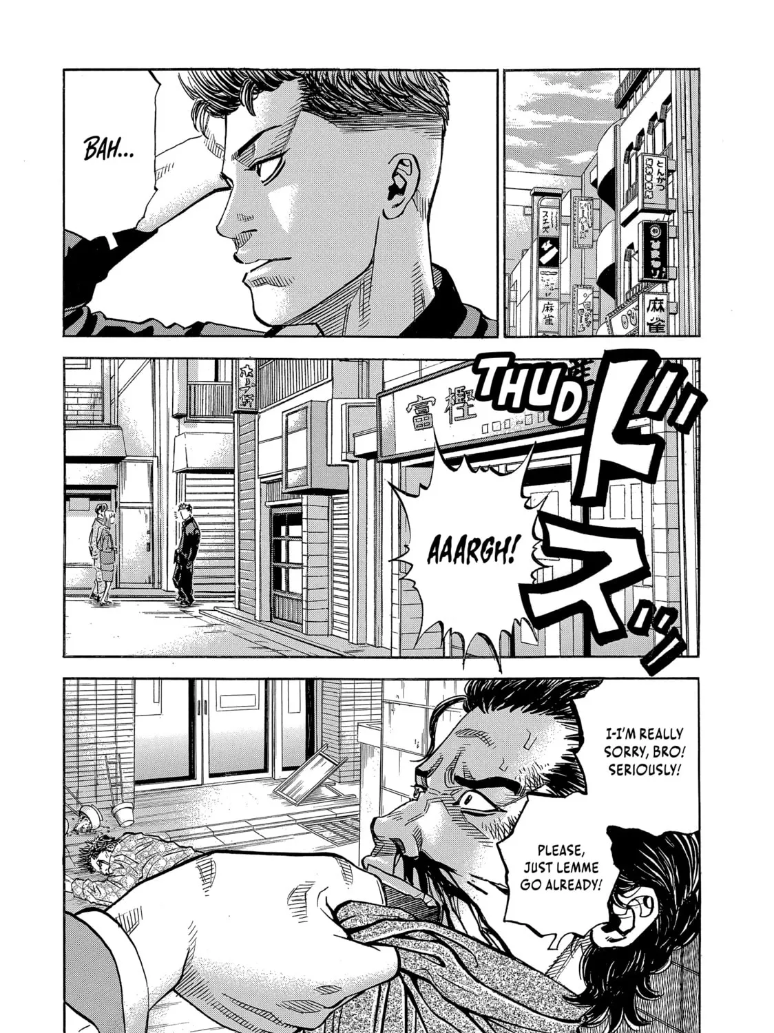 Read Gang King chapter 115.5 image 14 on Lezhin