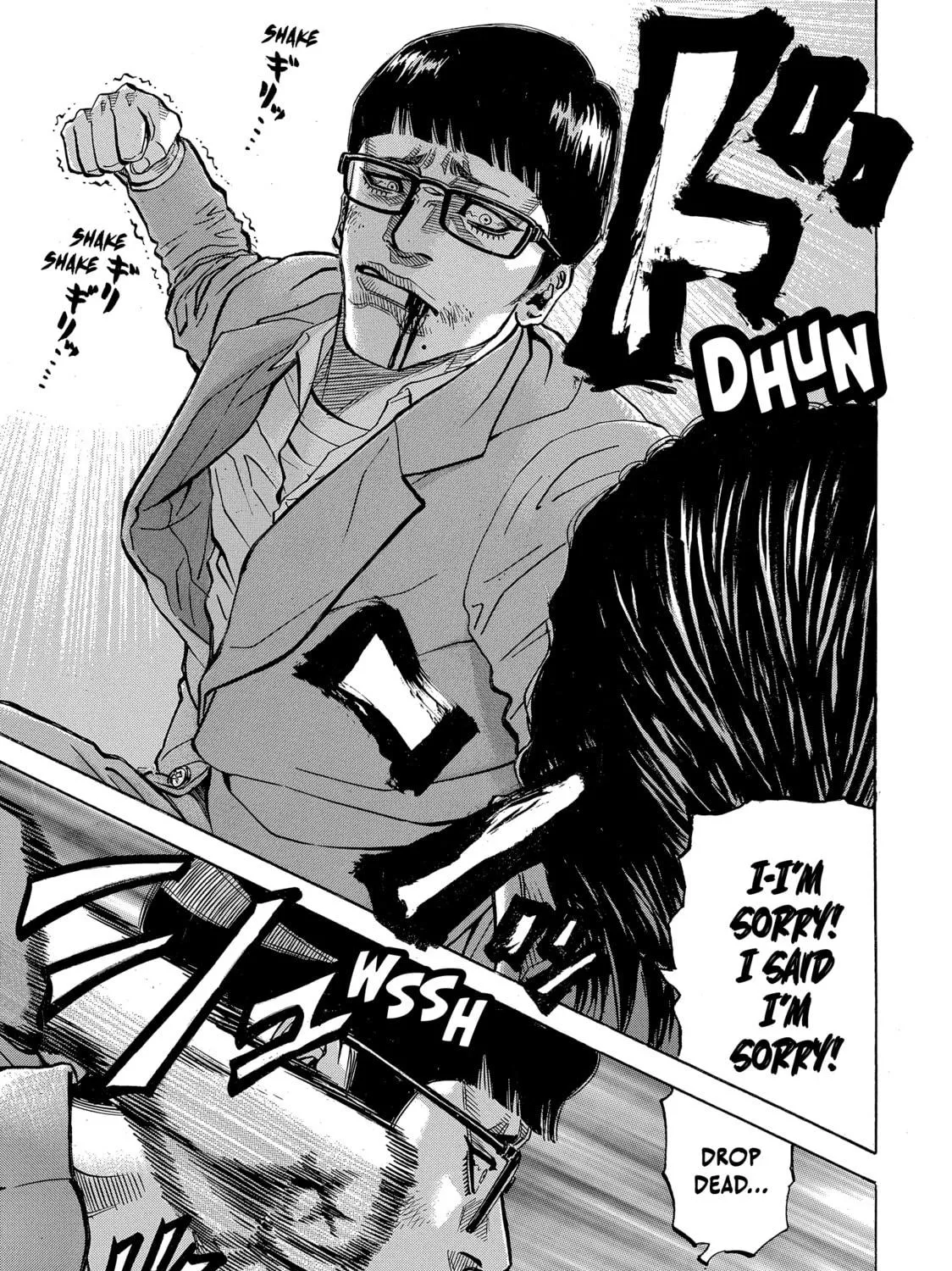 Read Gang King chapter 115.5 image 16 on Lezhin