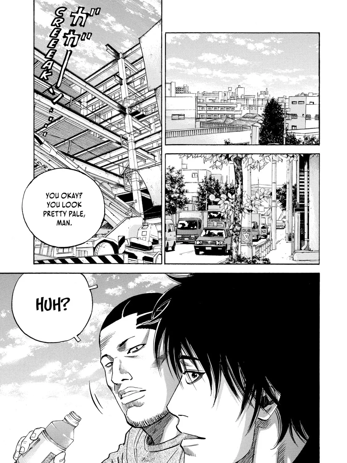 Read Gang King chapter 117 image 12 on Lezhin