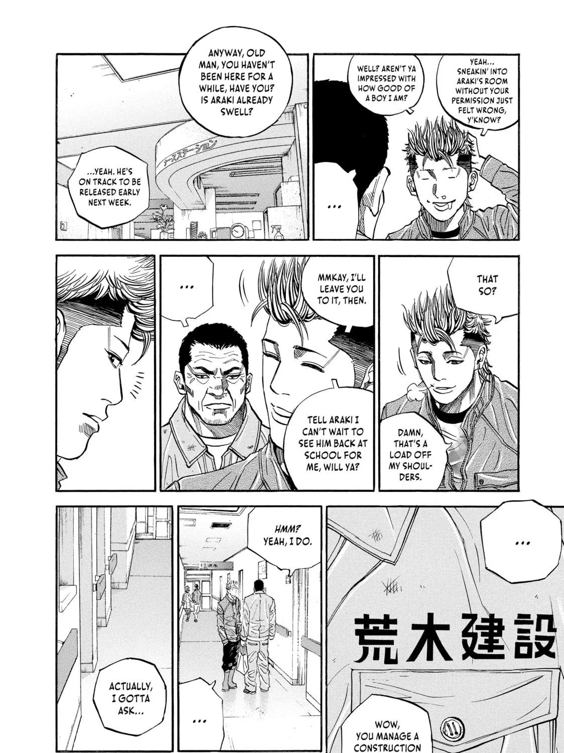 Read Gang King chapter 120 image 8 on Lezhin