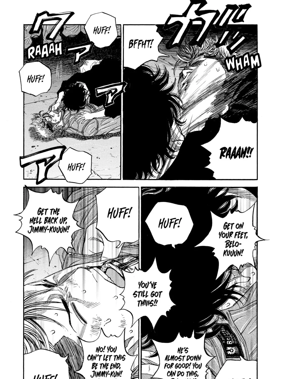 Read Gang King chapter 133 image 12 on Lezhin